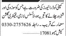 driver-sozoky-shzor-rk-company-ltv-driver-jobs-in-karachi-big-0