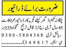 drivers-driver-job-2022-home-driver-job-big-0