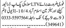 driver-salesman-ltv-suzuki-company-driver-vacancy-big-0