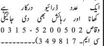 driver-driver-vacancies-big-0