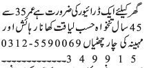driver-domestic-new-driver-jobs-big-0