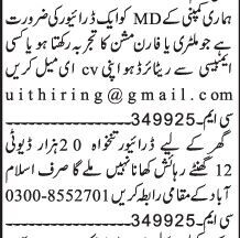 drivers-domestic-office-company-driver-job-home-driver-job-big-0