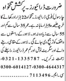 drivers-civilian-army-retired-driver-vacancies-big-0