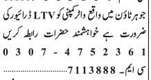 ltv-driver-water-company-truck-driver-company-driver-jobs-big-0