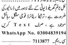 driver-full-time-duty-driver-jobs-in-lahore-home-driver-job-big-0