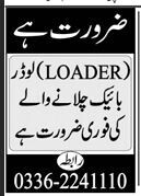 loader-bike-loader-jobs-in-karachi-2022-bike-rider-job-bike-rider-delivery-jobs-big-0