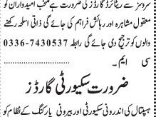 security-guards-security-guard-jobs-in-lahore-2021security-guard-in-lahore