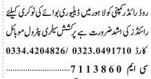 delivery-boy-rider-road-raiwind-company-delivery-rider-jobs-bike-rider-job-big-0