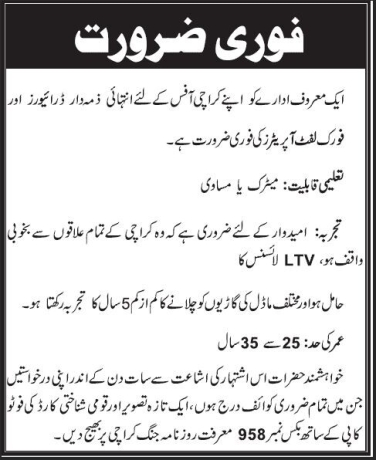 driver-forklift-operators-driver-jobs-reach-truck-jobs-big-0