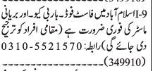 bbq-biryani-master-fast-food-restaurants-hiring-near-me-fast-food-jobs-near-me-big-0