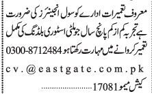 civil-engineers-construction-company-current-vacancy-civil-engineer-civil-engineering-career-big-0