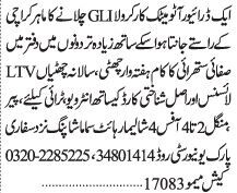 driver-automatic-corolla-gli-ltv-driver-jobs-in-karachi-ltv-driver-jobs-driver-job-2022-home-driver-job-big-0
