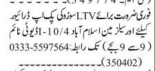 ltv-suzuki-pick-up-driver-salesman-ltv-driver-jobs-in-rawalpindi-company-driver-job-big-0