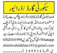 driver-security-guards-new-driver-jobs-driver-jobs-today-driver-vacancies-big-0