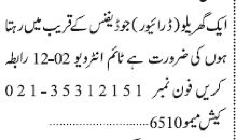 domestic-driver-required-big-1
