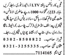 ltv-license-driver-ltv-driver-jobs-in-lahore-big-0