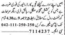 experienced-driver-company-driver-job-driver-vacancies-big-0