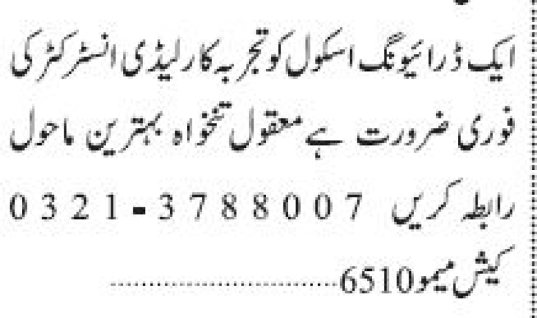lady-driver-instructor-required-driving-school-big-0