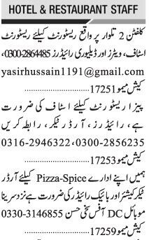 restaurant-staff-waiters-delivery-riders-order-taker-cashier-restaurants-hiring-near-me-big-0