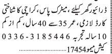 domestic-home-driver-new-driver-jobs-big-0