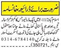 drivers-3-home-domestic-khasama-khansamdriver-jobs-in-rawalpindi-driver-jobs-in-islamabad-big-0