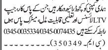 drivers-4-ltv-jeep-company-driver-jobs-in-islamabad-2022-home-driver-jobs-in-rawalpindi-big-1
