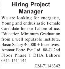 project-manager-project-management-officer-big-0