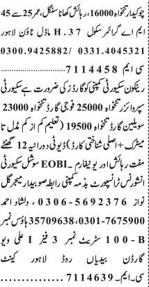 chokidaar-chokydar-security-guards-security-supervisor-latest-security-officer-jobs-2022-big-0