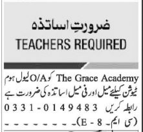 femalemale-teachers-required-home-tution-big-0