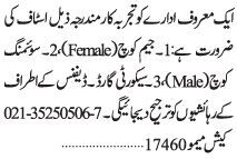 gym-coach-female-swimming-coach-male-security-guard-defence-dha-security-guard-jobs-near-me-big-0