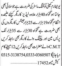 cutting-master-stitching-ladies-worker-separate-work-area-gents-worker-uniform-company-latest-factory-jobs-in-karachi-production-worker-big-1