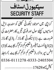 security-staff-office-supervisor-body-gaurd-jobs-in-karachi-latest-security-jobs-big-0