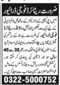 driver-luxury-cars-latest-driver-jobs-in-lahore-2022-big-0