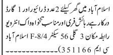 drivers-3-electrician-cook-security-guard-electrician-work-jobs-in-rawalpindi-islamabad-big-1