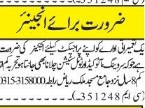 engineer-autocad-construction-company-engineer-jobs-in-rawalpindi-2022