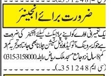 engineer-autocad-construction-company-engineer-jobs-in-rawalpindi-2022-big-0