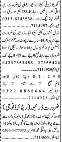 drivers-20-posts-salary-35000-rs-to-40000-rs-driver-jobs-in-pakistan-big-1