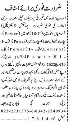 civil-hvac-mining-mechanical-electrical-sections-jobs-in-construction-company-jamshoro-sindh-construction-estimator-big-0