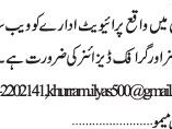 website-designer-graphic-designer-latest-jobs-in-graphic-designer-work-2022
