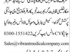 administrator-pharmaceutical-company-admin-job