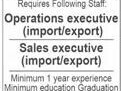 operations-executive-sales-executive-import-export-ppsl-sales-jobs-2022-in-lahore
