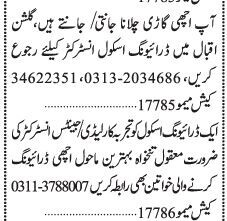 driving-instructor-ladies-gents-instructor-jobs-near-mejobs-in-karachi-big-0