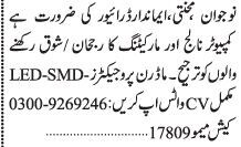 driver-modern-projector-led-smd-latest-driver-jobs-in-karachi-2022-big-0
