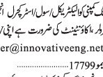 electrical-engineer-civil-engineer-structural-engineerdata-controller-accountant-engineering-company-jobs-in-karachi