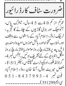driver-automatic-heavy-vehicles-company-driver-jobs-in-islamabad-big-0