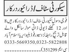 driver-security-staff-latest-jobs-in-islamabad
