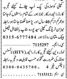 drivers-2-posts-htv-loader-pick-up-driver-vacancies-big-0