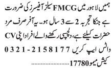 sales-officer-fmcg-latest-sales-jobs-in-lahore-2022-big-0