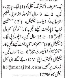 purchasers-quality-officer-transport-manager-mairaaj-engineering-limited-latest-industrial-jobs-in-karachi-2022-big-0