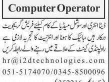 computer-operator-data-entry-operator-jobs-2022-jobs-in-rawalpindi